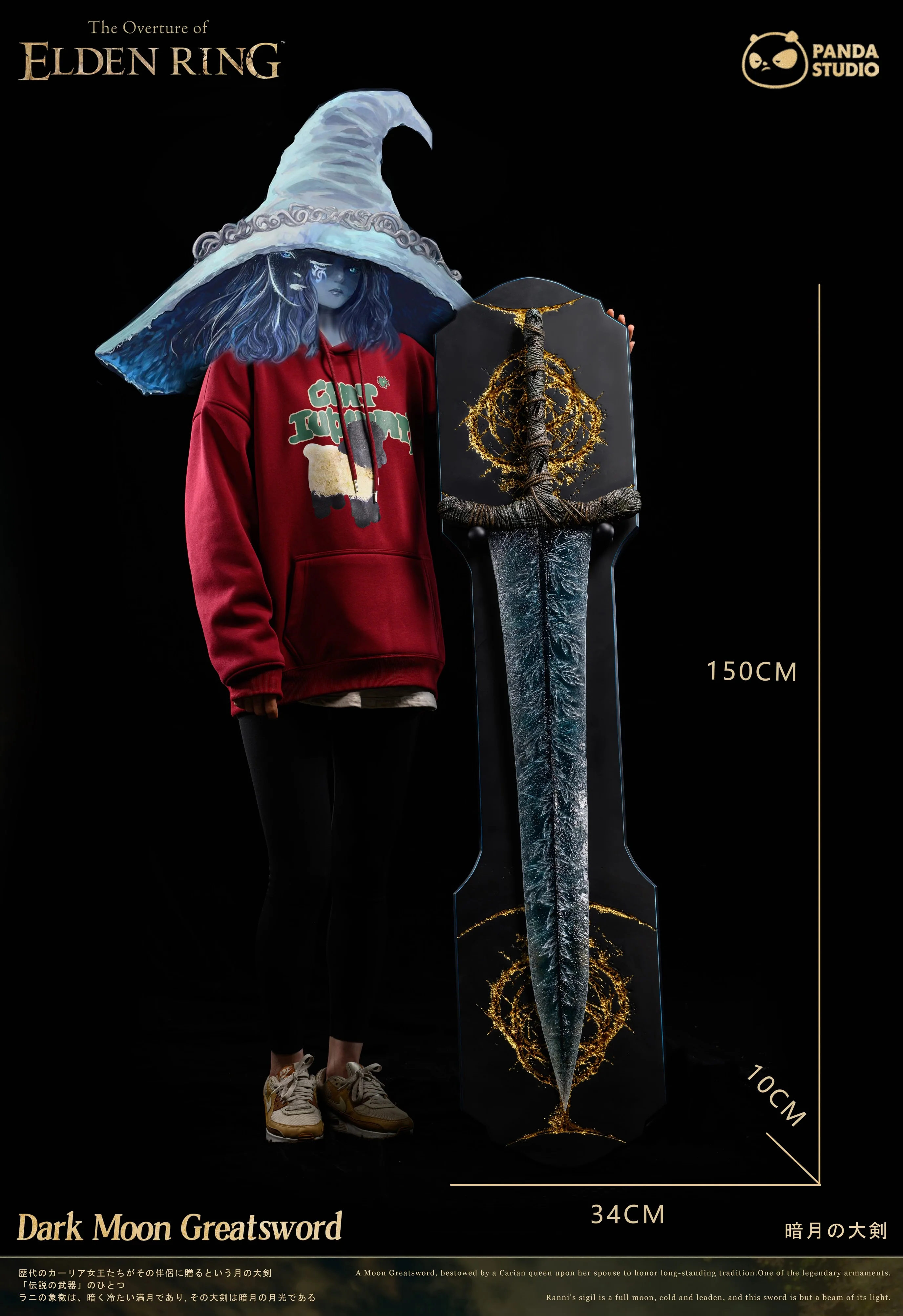 Product image 16