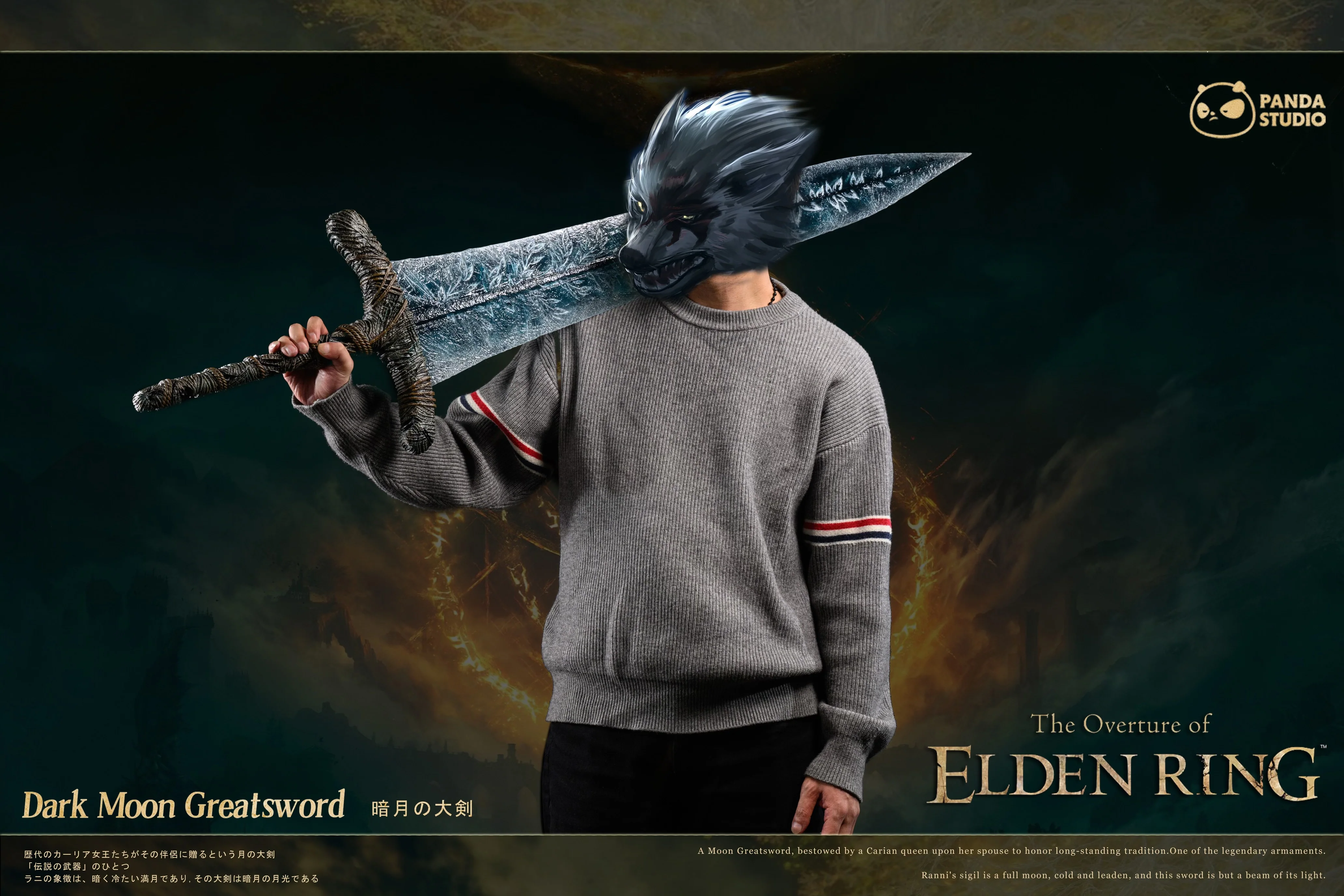 Product image 17
