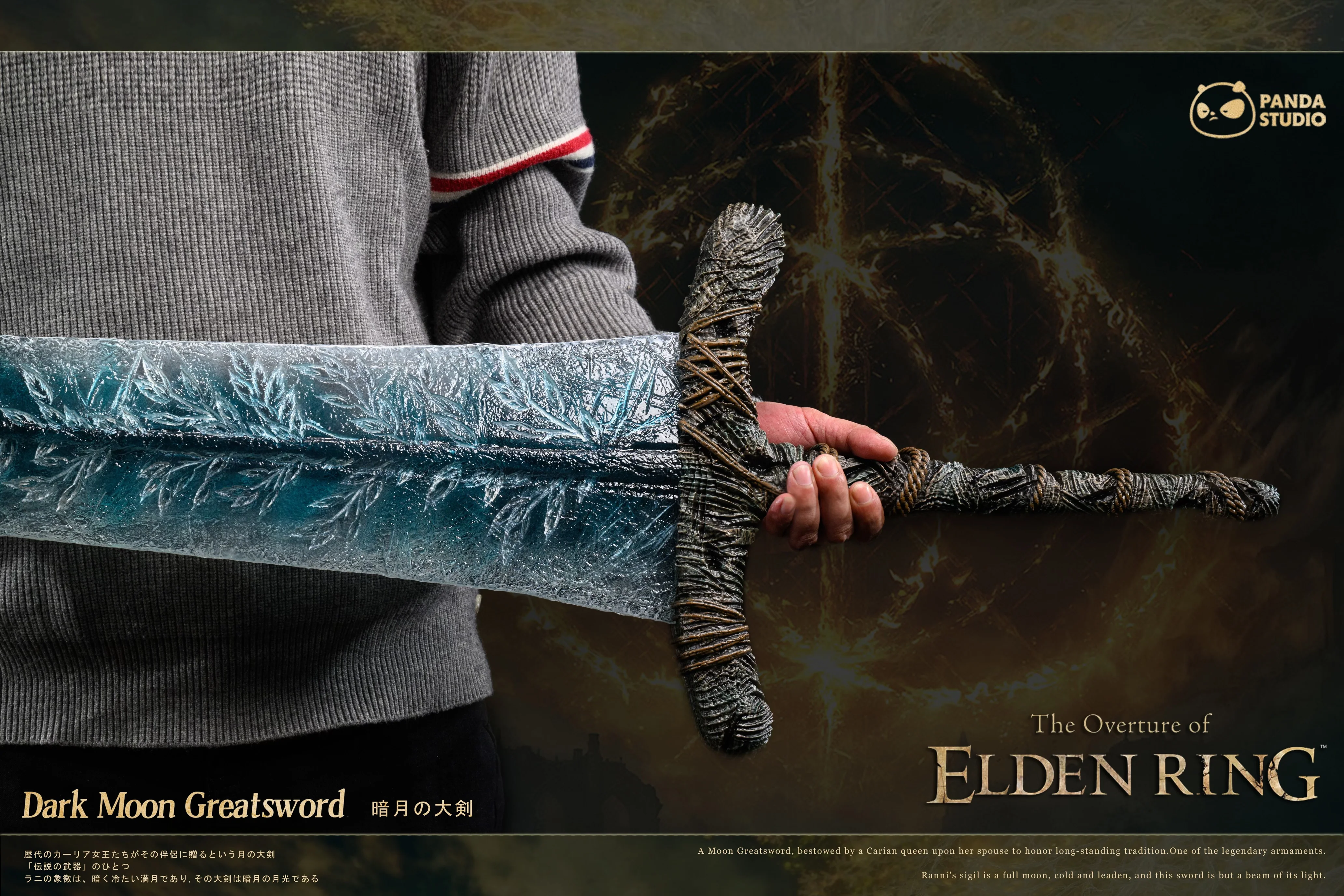 Product image 19