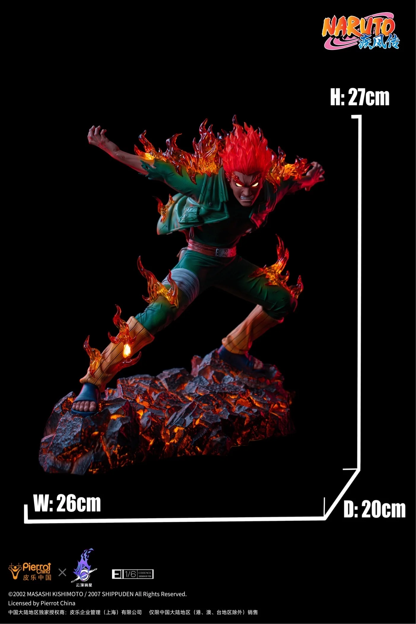 Product image 19