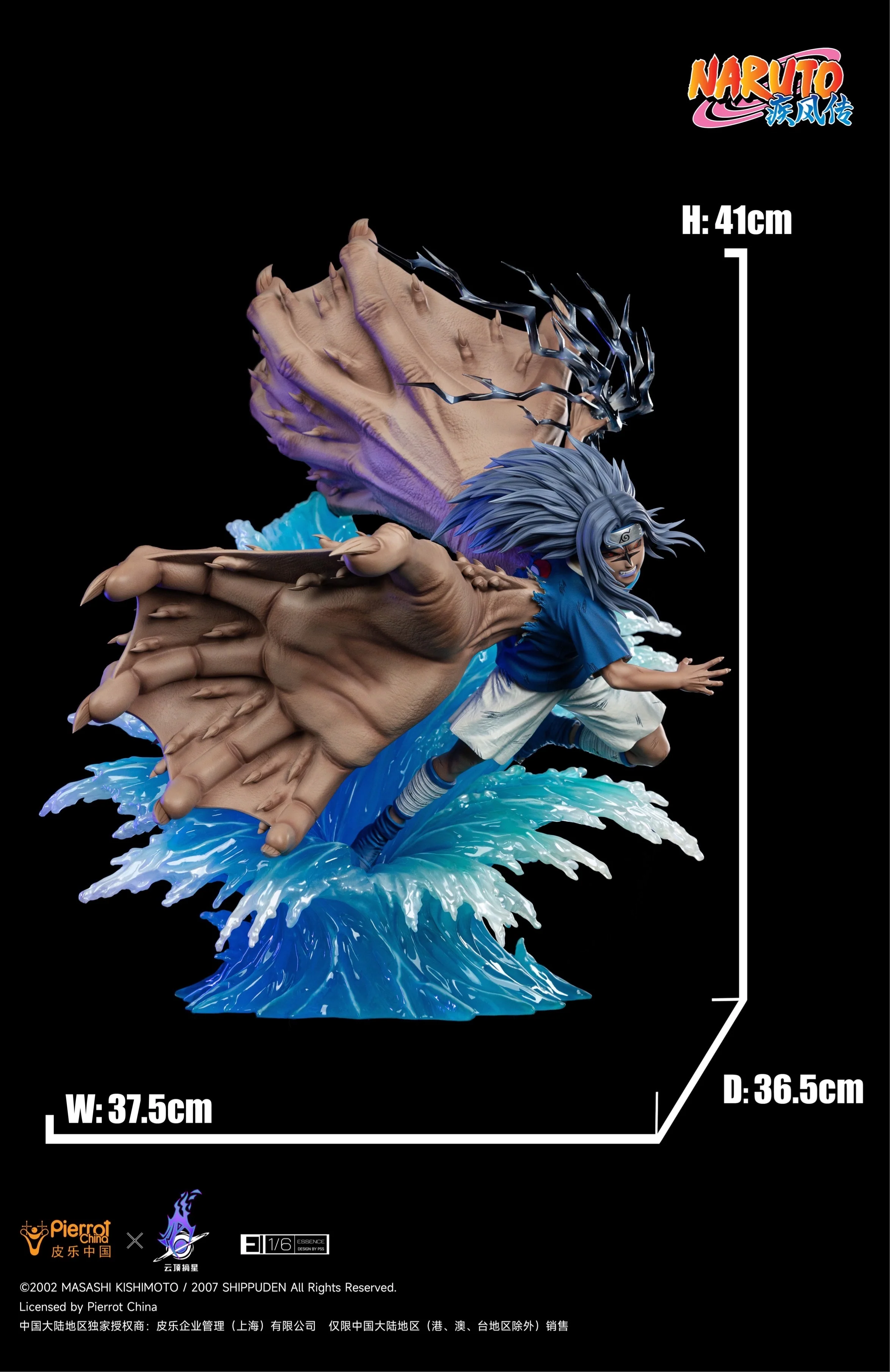 Product image 17